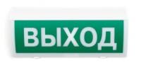 СН-Выход
