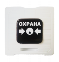 ИР 513-10 "ОХРАНА" (белый)
