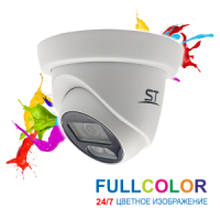 ST-S2113 FULLCOLOR (3.6)