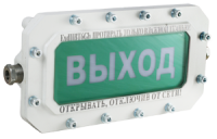 СФЕРА МК (компл.2)-Н-ТG1/2 "Выход"