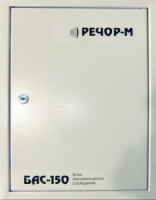 БАС-150/4