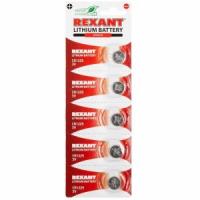 Литиевые батарейки CR1225 3 V 48 mAh (30-1103)