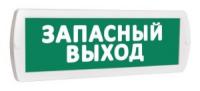 Т 12 "Запасный выход"
