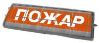 ТС "Пожар" (в комплекте УПКОП135-1-2П) 0ExiaIICT6