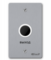 SH-45TR SILVER
