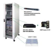 SKAT UPS 3000 SNMP (467)