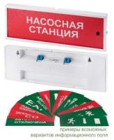 КОП-25С "Стрелка вправо", зеленый фон