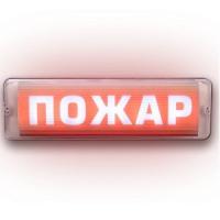 М-12/24 AQUA СН исп.1 "Пожар"