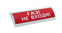 ЛЮКС-24 "Газ не входи"