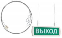 Комплект крепления табло Т -ОП, -Д к потолку (трос 2х1м)