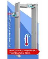 Блокпост РС И 18