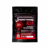 АСТ-Р