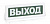 ОПОП 1-8 "Пожар",220В