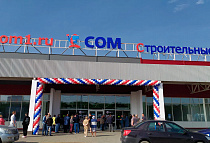 г. Невинномысск, ул.Баумана, 21Б (ТЦ СОМ)