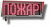 Экран-ИНФО-С 230V, КВБ12