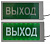 Ирида-Гефест "Выход", трафаретный (T-T22-Бел/Зел-2х5)