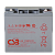 CSB HR 1290W